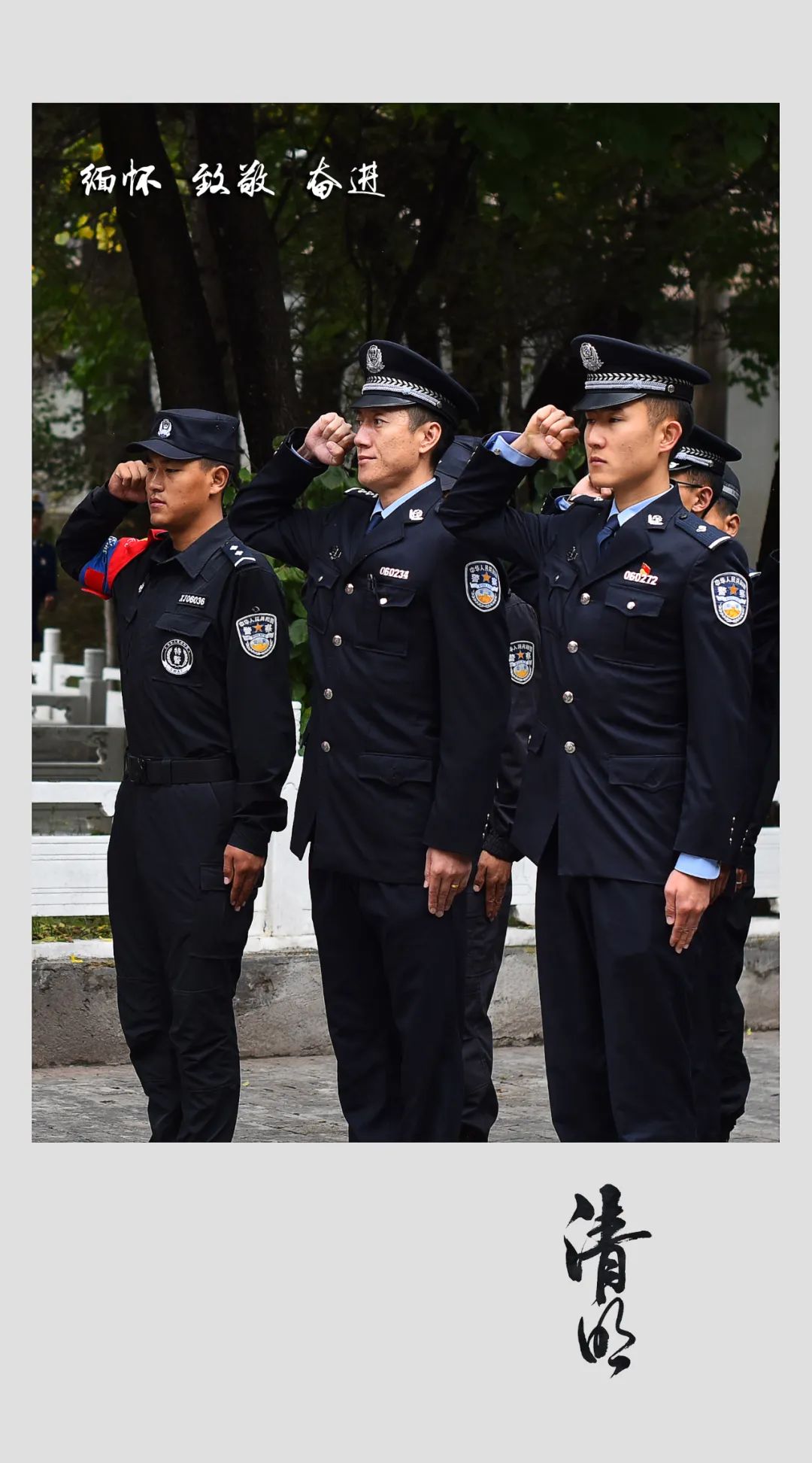 2024年青海警官職業(yè)學(xué)院錄取分?jǐn)?shù)線(xiàn)及要求_青海警官學(xué)院分?jǐn)?shù)線(xiàn)2021_青海警校專(zhuān)業(yè)錄取分?jǐn)?shù)線(xiàn)