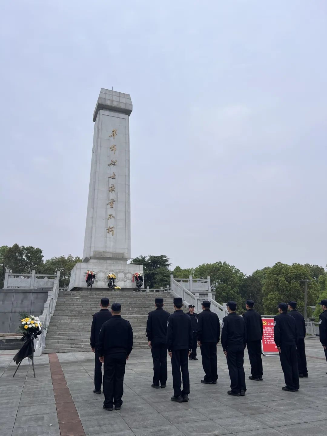 宜都市烈士陵园图片