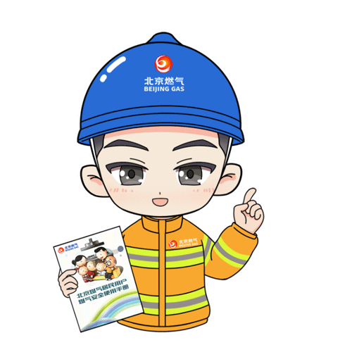 燃气使用安全提示,请关注!