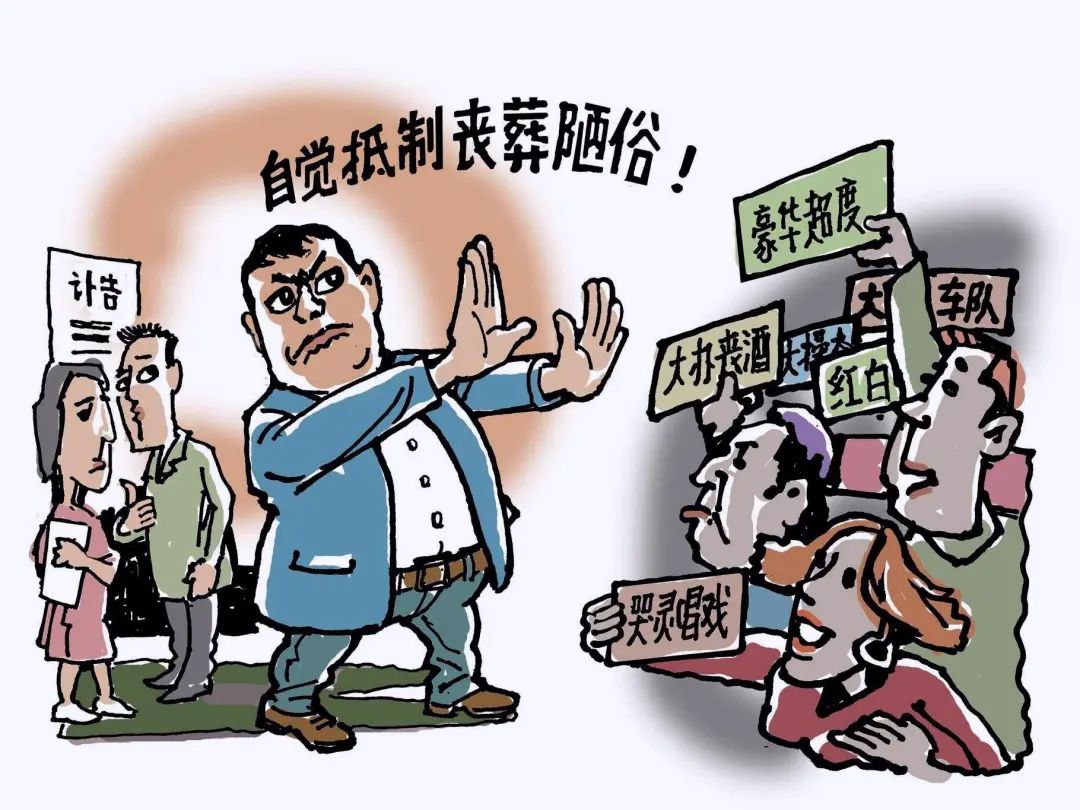 心理疗愈小锦囊丨清明祭扫可否逾越安全底线?