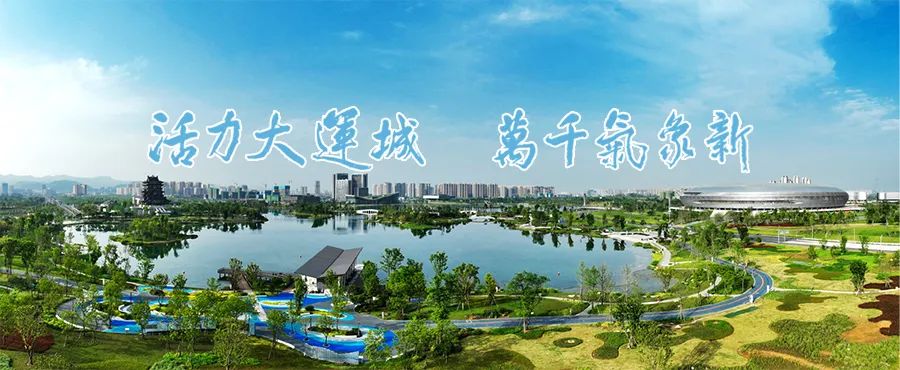 转扩|4月6日到东安湖体育公园看演唱会,这份交通出行!