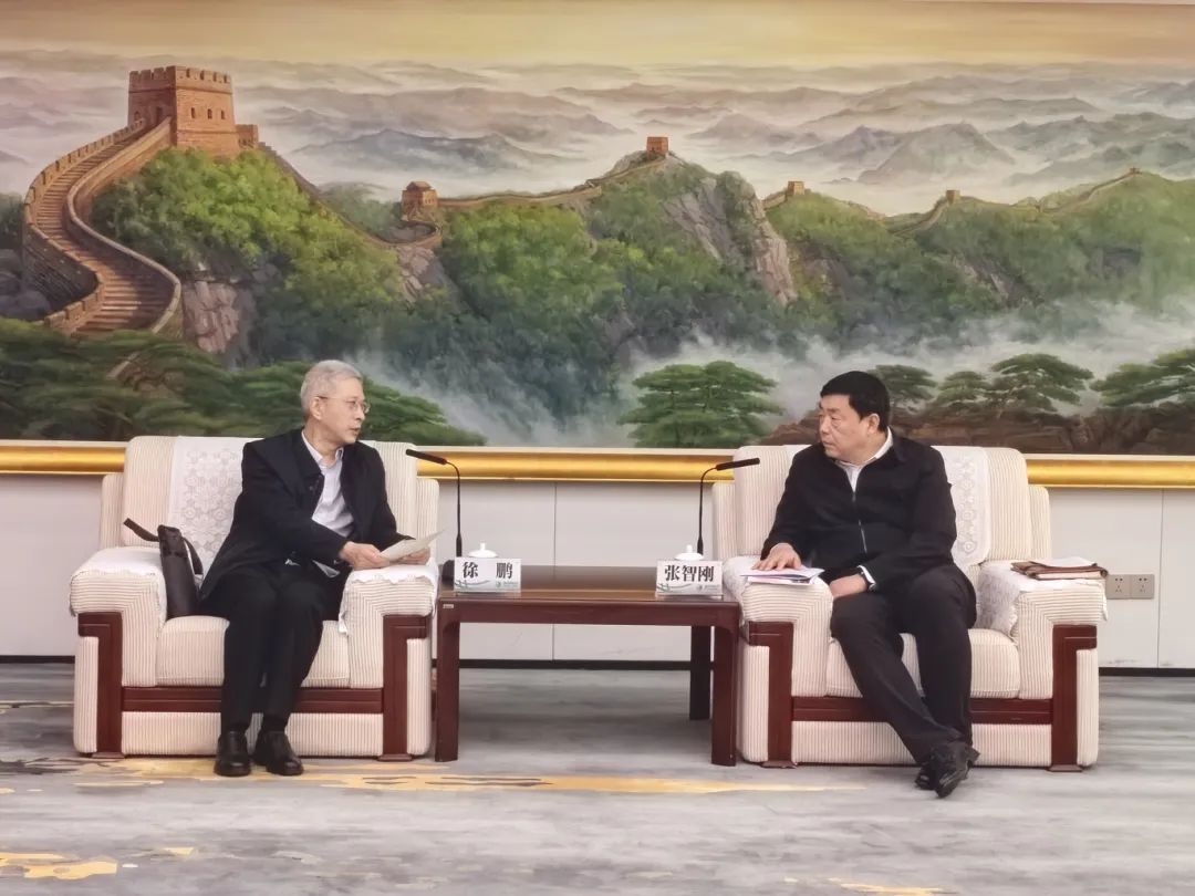 徐鹏一行拜访国家电网党组书记、董事长张智刚