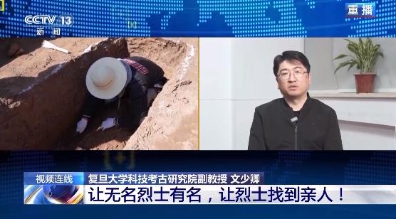 复旦大学科技考古研究院副教授文少卿跟他所在团队,去年刚刚对山西