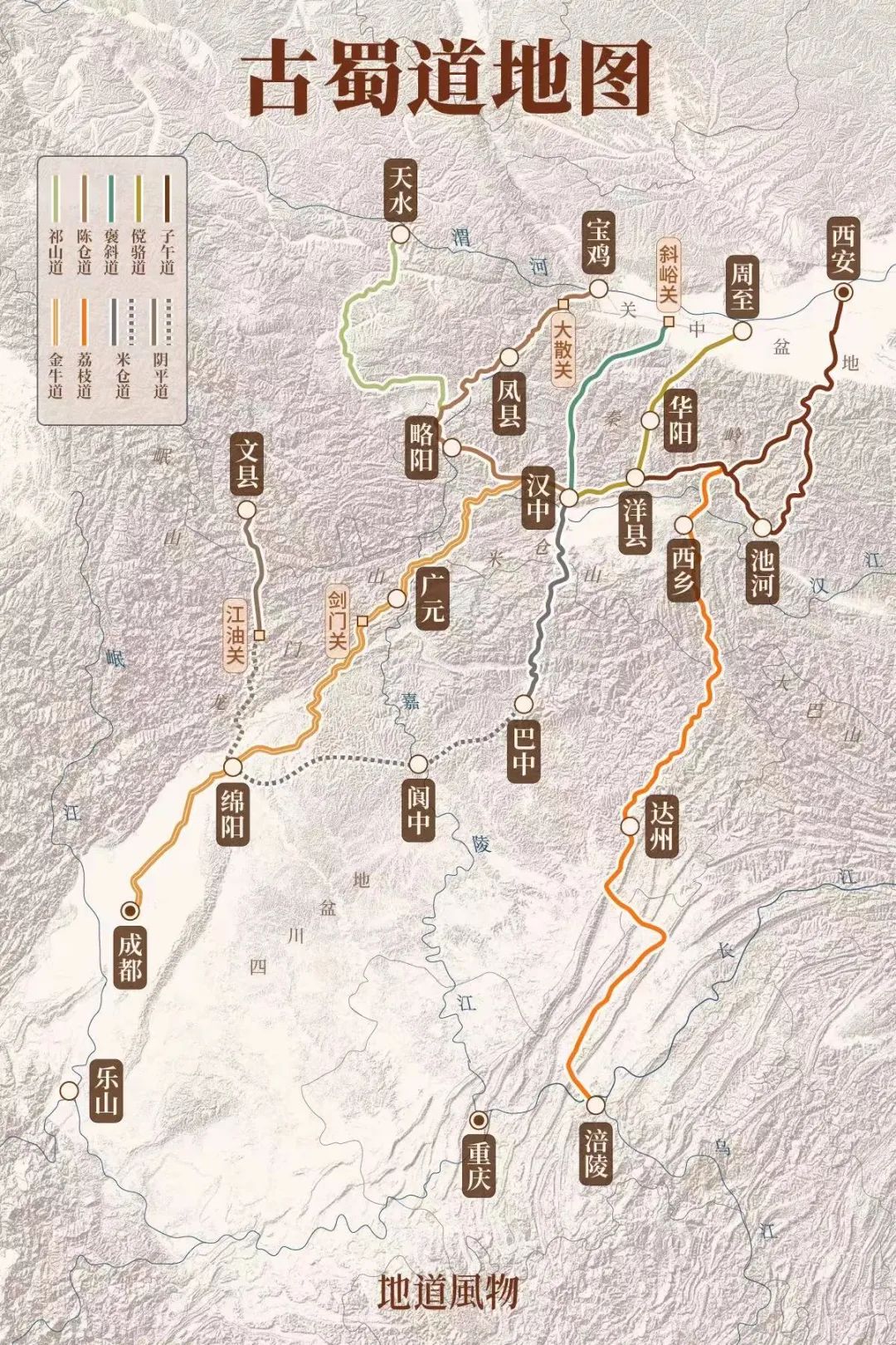 大相岭与小相岭地图图片