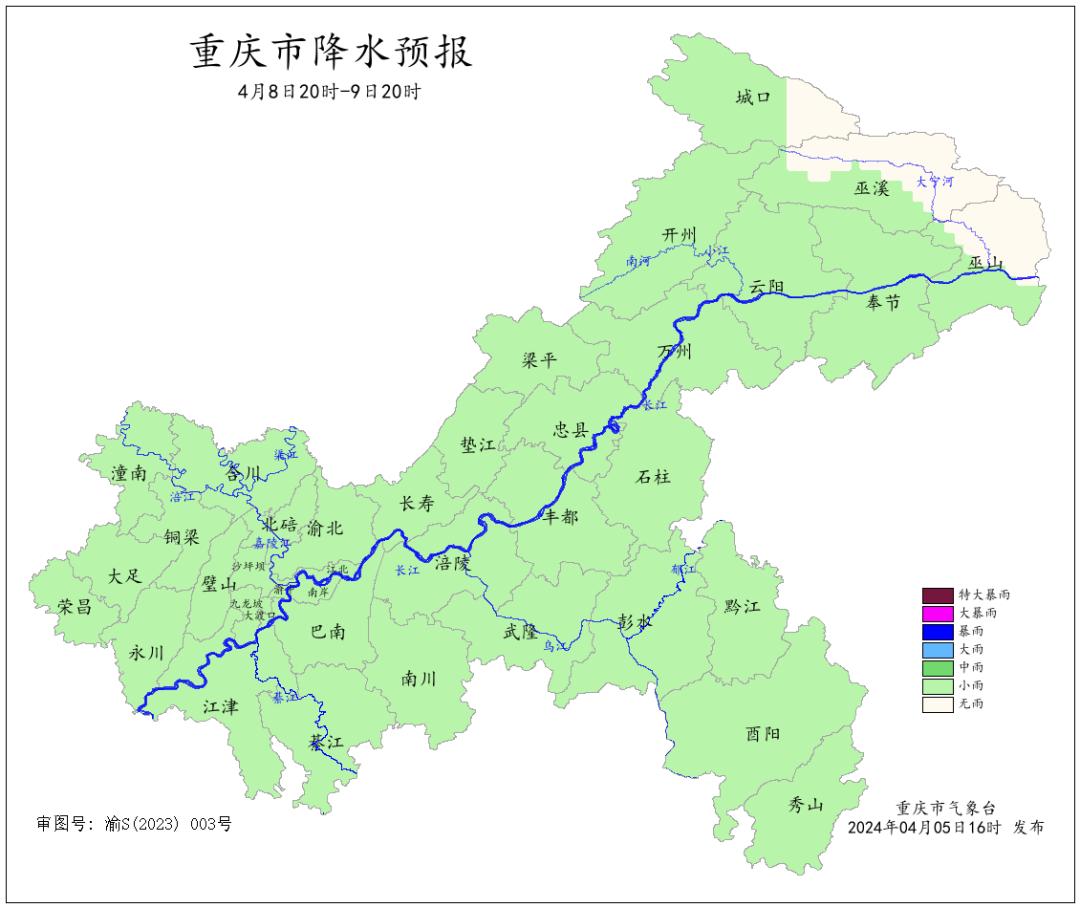 今日假期返程高峰,这份提示请收好!_澎湃号·政务_澎湃新闻-the paper
