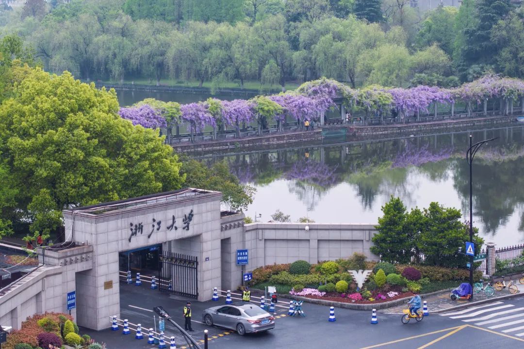 浙江大学湖滨校区图片