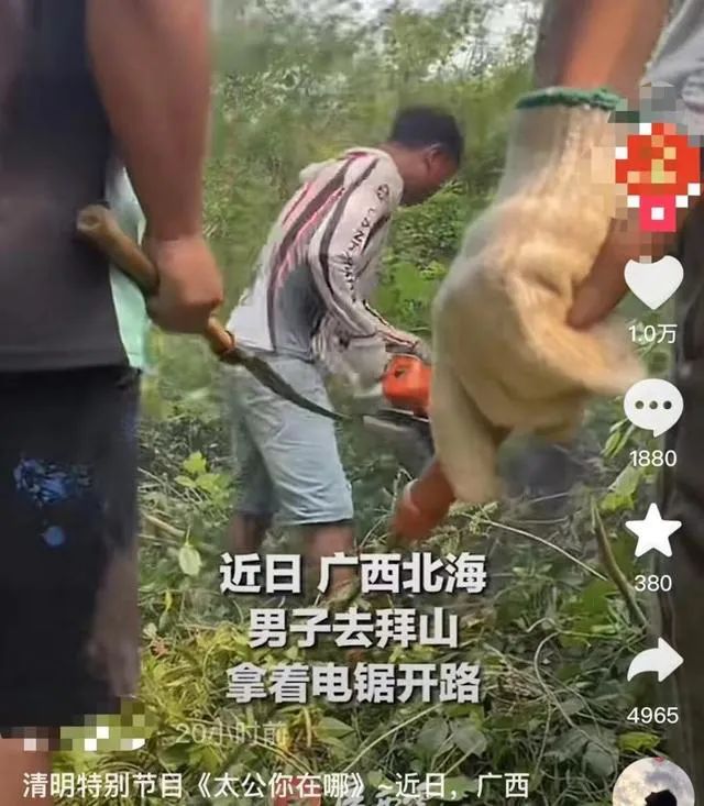 “华南F3”拜山有多拼？网友：一年一度的考验