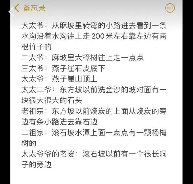 “华南F3”拜山有多拼？网友：一年一度的考验