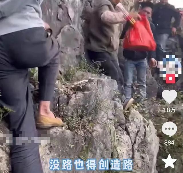 “华南F3”拜山有多拼？网友：一年一度的考验