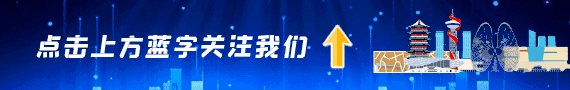 蚌埠多家单位,个人上榜…_澎湃号·政务_澎湃新闻-the paper