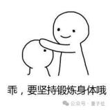 science正经研究:大脑缺氧竟是常态,但靠运动可以改善_澎湃号·湃客