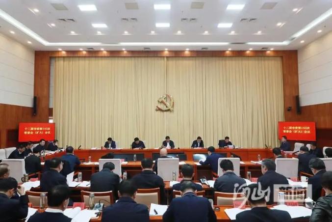 赵文锋主持召开张家口市委常委会(扩大)会议_澎湃号·政务_澎湃新闻