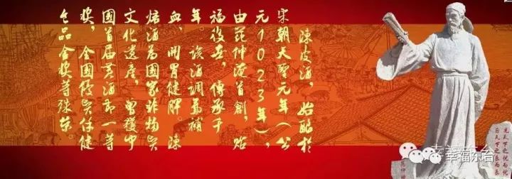 功效"曲米酿得春风生,糯液琼浆泛芳樽".