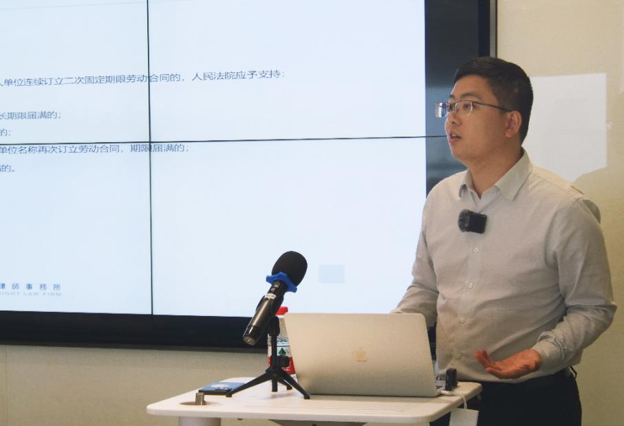 活动特邀上海市光大律所合伙人陈奇新律师担任主讲嘉宾.