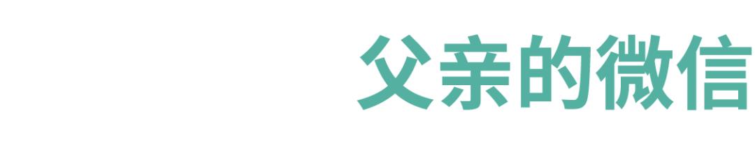 当"外卖诗人"不再赶时间_澎湃号·湃客_澎湃新闻-the paper