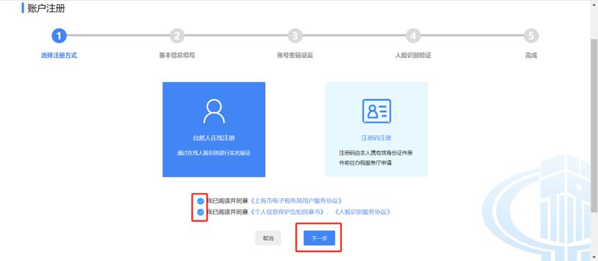 【轻松办税】如何开具委托代征税款完税凭证_澎湃号·政务_澎湃新闻-The Paper
