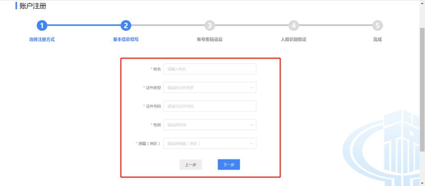 【轻松办税】如何开具委托代征税款完税凭证_澎湃号·政务_澎湃新闻-The Paper