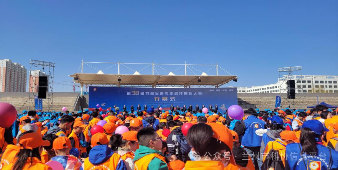 第38届甘肃省青少年科技创新大赛兰州市再创佳绩
