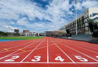 导读招生体育艺术招生办法高2024级艺术,体育特长生富顺第一中学校