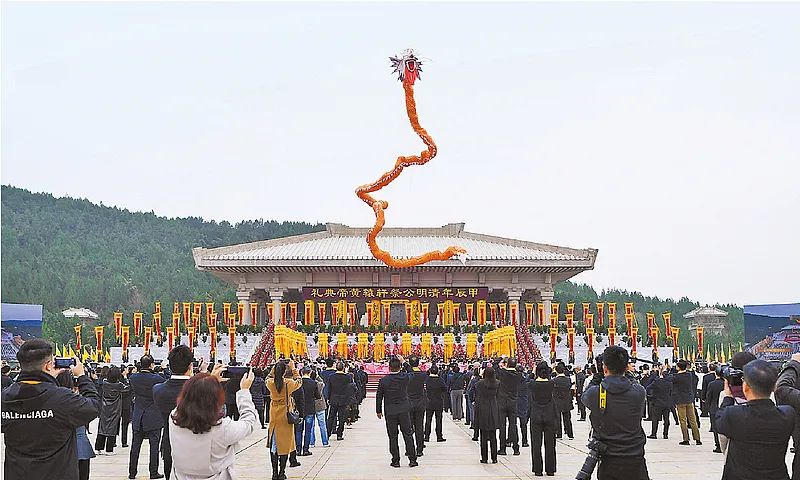 甲辰(2024)年清明公祭轩辕黄帝典礼举行 彭清华蒋作君