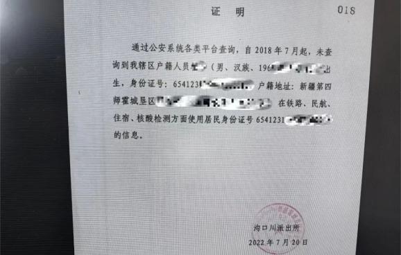 以案释法：丈夫下落不明多年，妻子想把房子过户给儿子，怎么办？