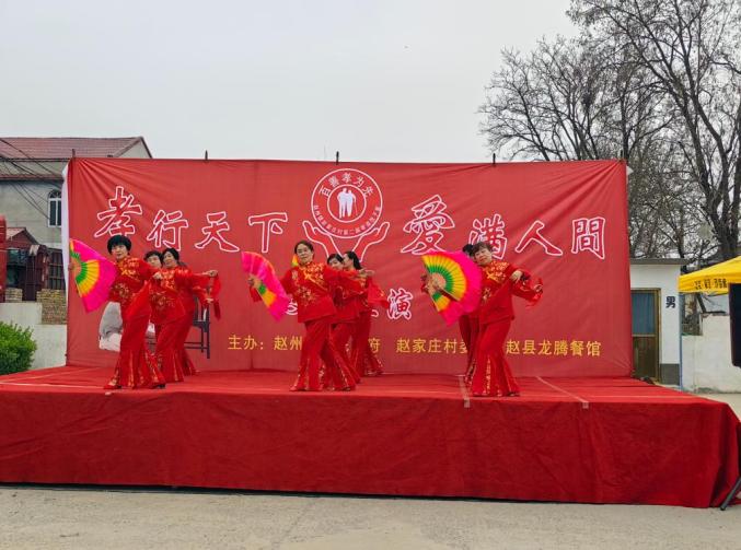 【"双争"进行时】赵州镇:举办第二届孝老敬亲饺子宴活动_澎湃号·政务