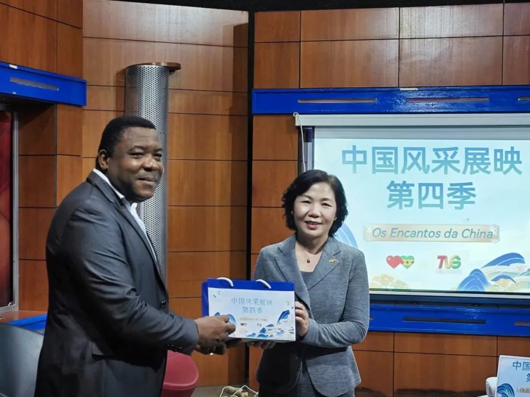 驻圣多美和普林西比大使出席圣普中国风采展映第四季启动仪式