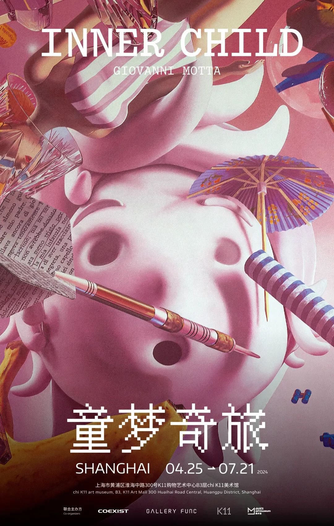 1080_1699竖版 竖屏