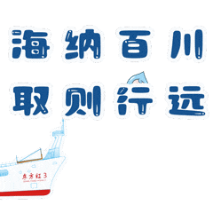 小海又双叒上新了