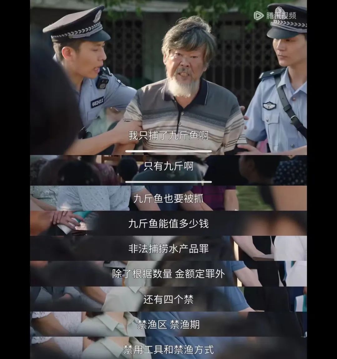 《江河之上》——护江河安澜 守司法正义_澎湃号