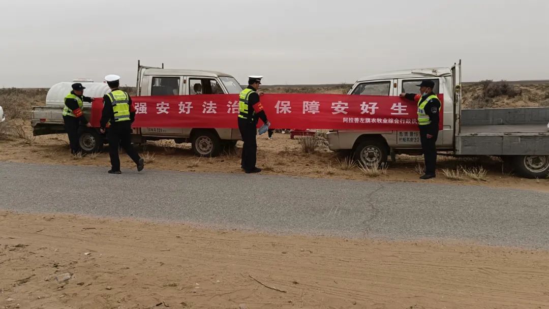 阿左旗公安局超格图呼热派出所开展蒙古扁桃花文化旅游节安保执勤及