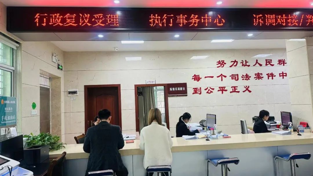 正式运行行政复议窗口入驻全南县人民法院