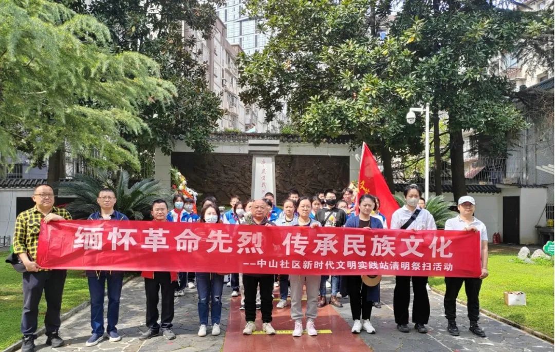 清明忆先烈 松柏守英魂——硚口区中小学校开展革命周