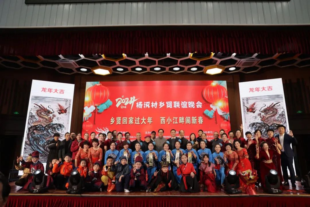 【我为家乡办一事】精选案例:衙前镇杨汛村乡贤馆的实践与思考_澎湃号