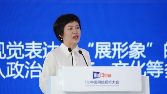 中国日报社视觉中心副主任徐小丹提出,视觉符号在跨文化传播中具有