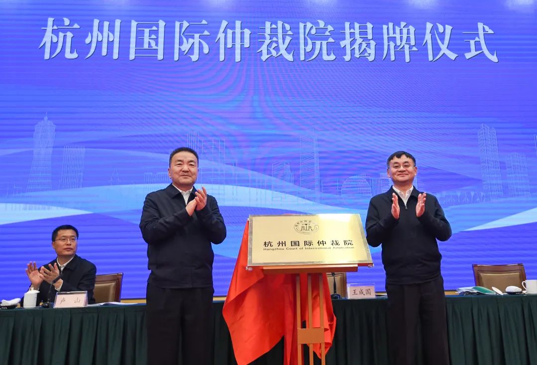 全省涉外法治工作会议召开 胡卫列王成国讲话 卢山出席_澎湃号·政务_