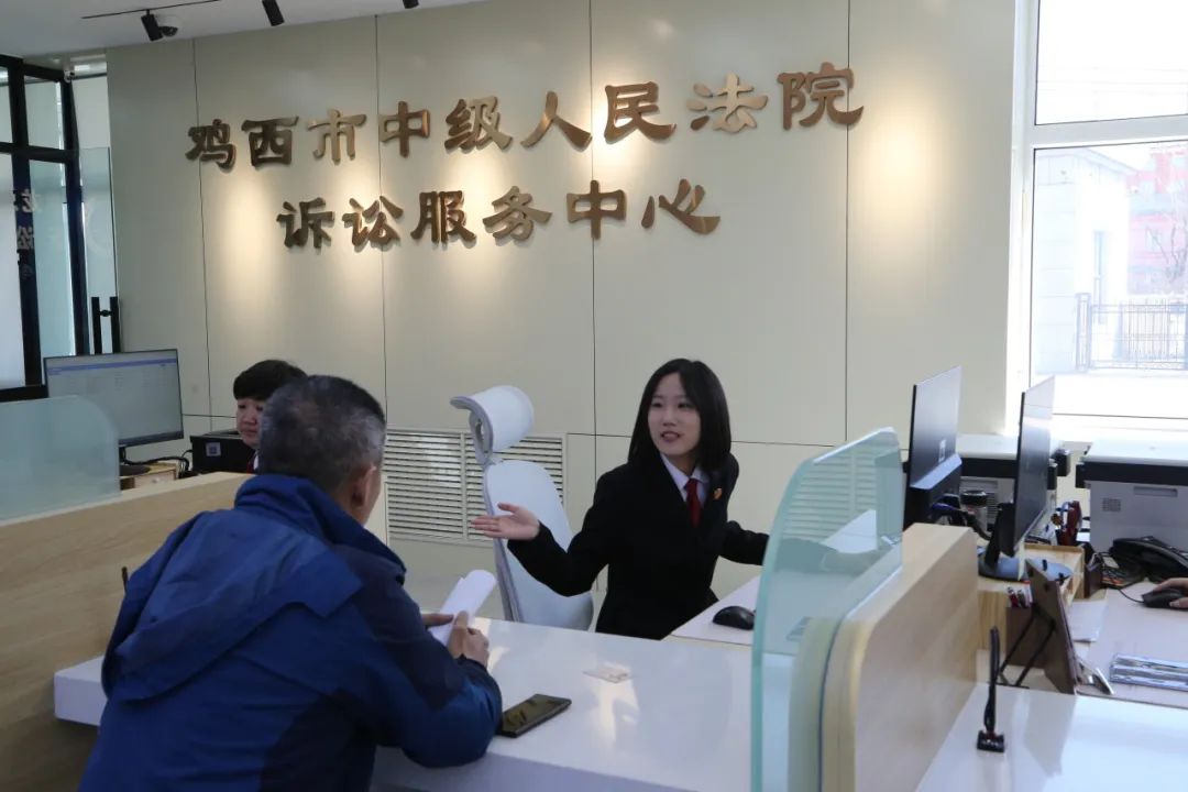 诉源治理新枫景丨鸡西中院立案庭获2023年度全市政法英模集体荣誉