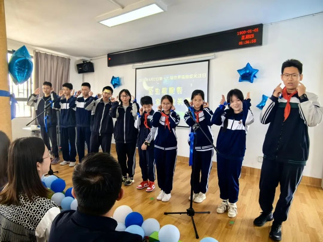 4月2日,正值第十七届世界孤独症关注日,昆明市第十二中学教育集团集结