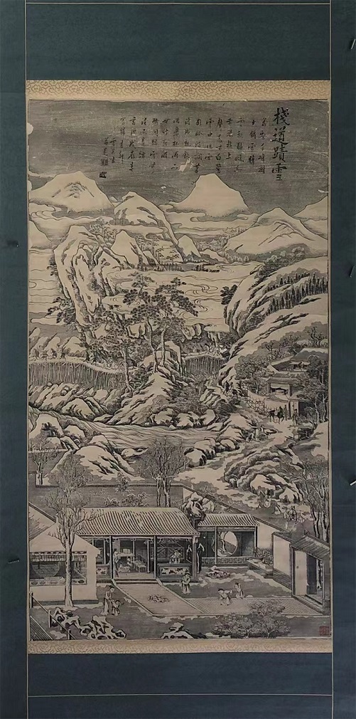 童心仙骨不老松,咬定文化中国风 ——追思黄永松先生