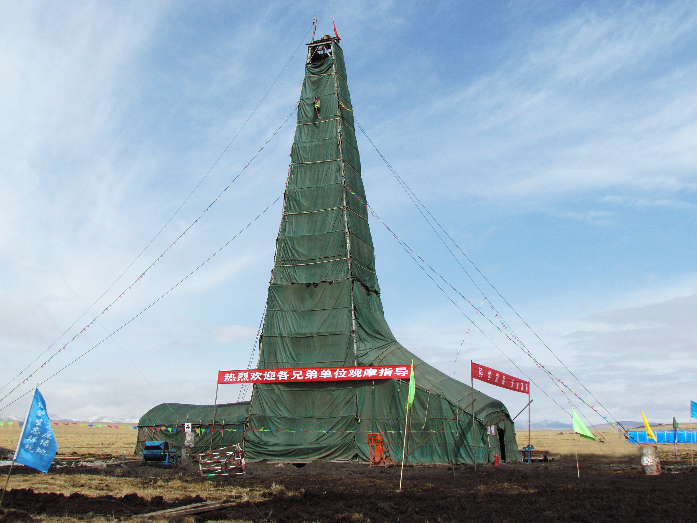 青海省第二地质勘查院 | "高原钻探"