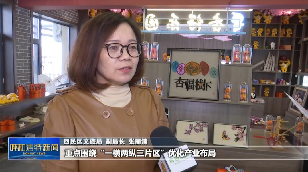 冲刺开门红 高质量发展调研行 | 回民区:立足区位优