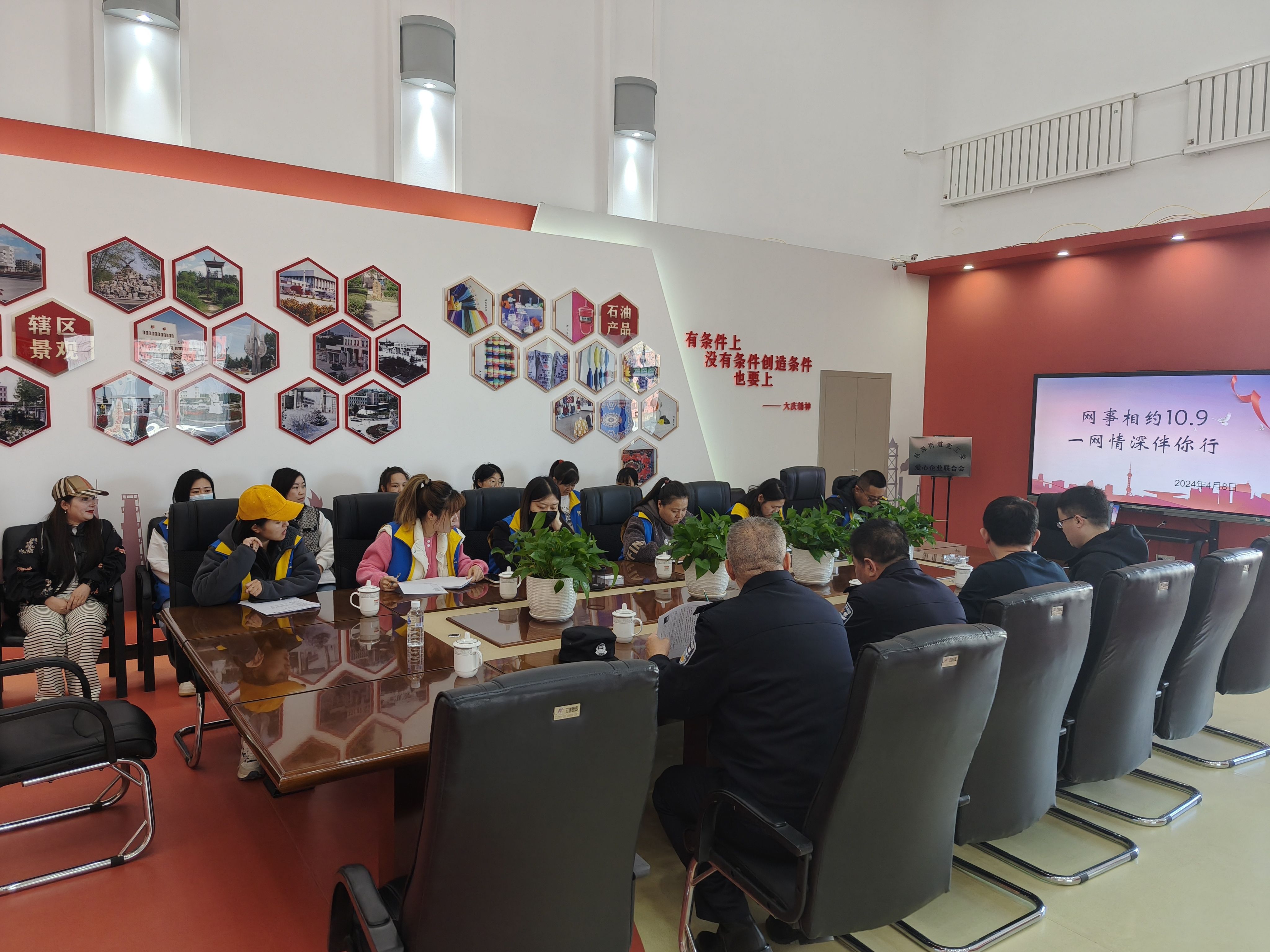 大庆市大同区林源街道联动促和谐警网守平安