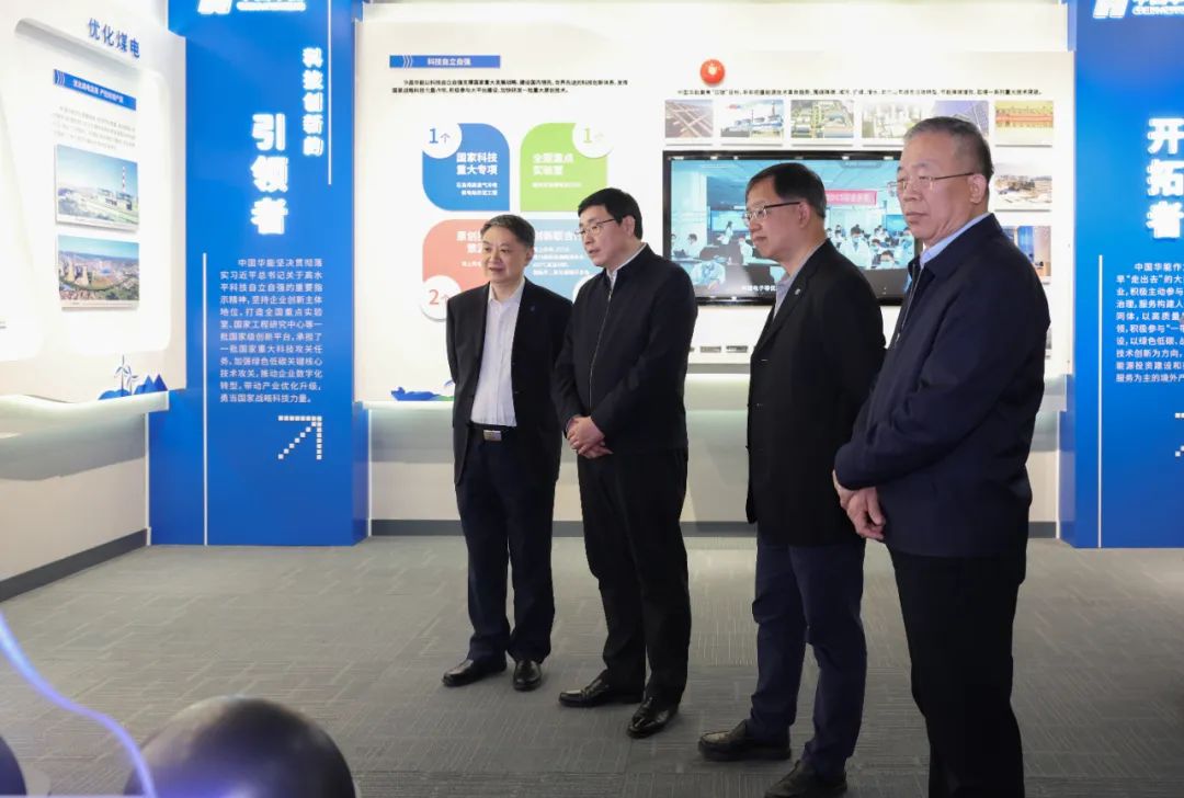 温枢刚邓建玲会见国家电网董事长张智刚_澎湃号·政务_澎湃新闻-the p