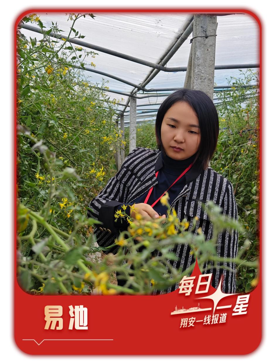 每日一星来自重庆的辣妹子让村民竖起大拇指