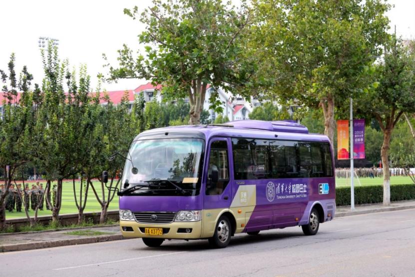 开往春天的清华校车,一路有他!