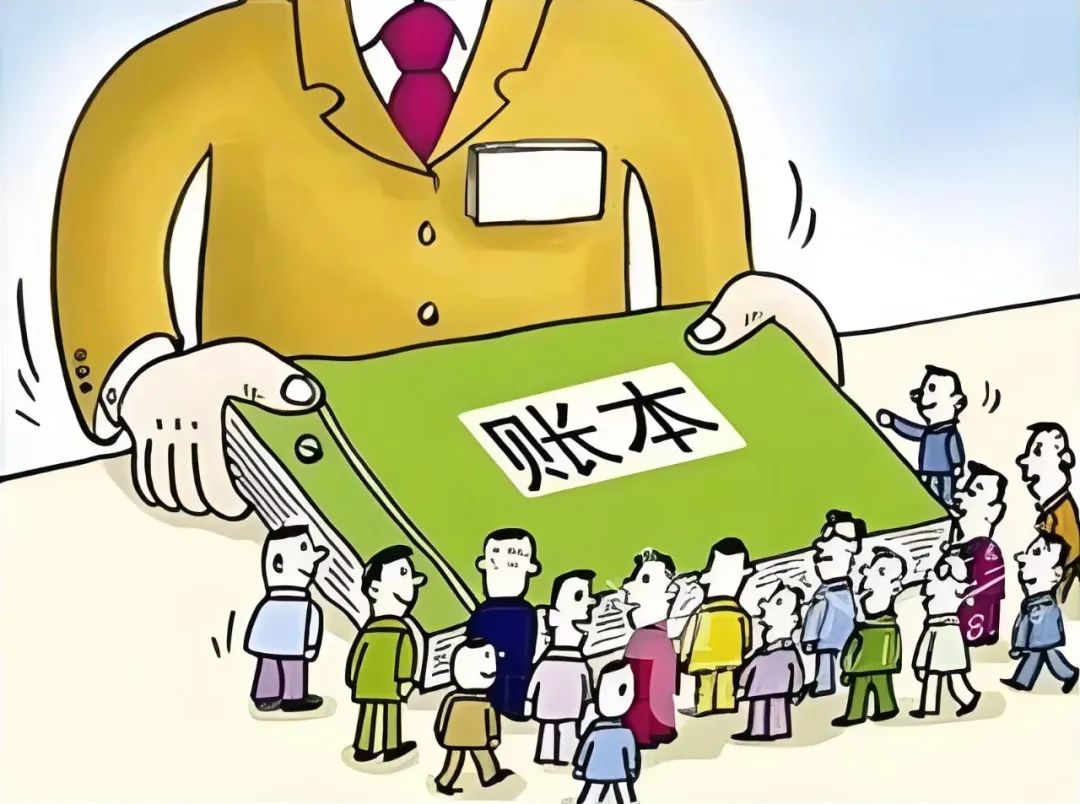 形式有瑕疵的电子账册是否可以作为定案证据?