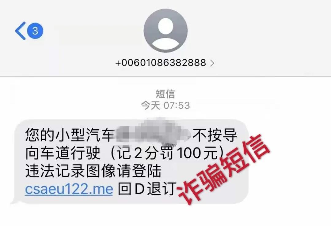 接受短信，接受短信的手机号
