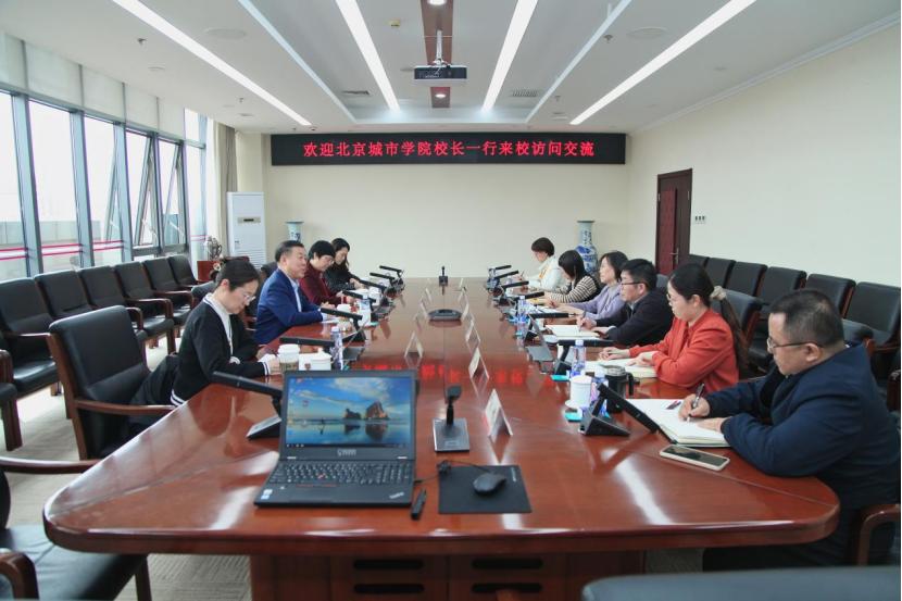 北京城市学院刘林校长一行来校调研研究生培养工作