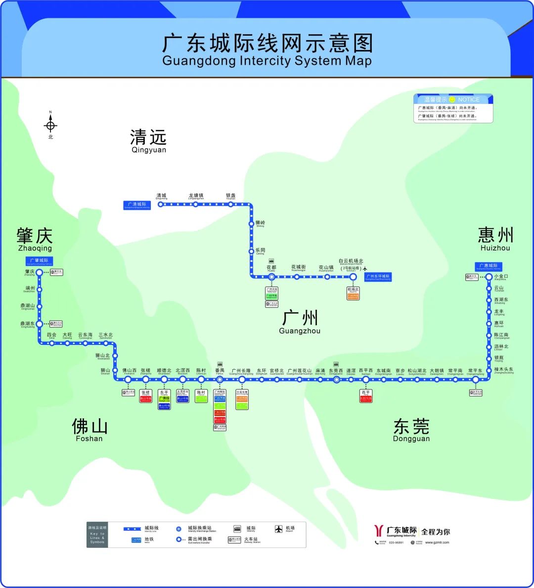 广东新版"大号地铁"线网图更新4月1日,商务部在新闻发布会上介绍,第