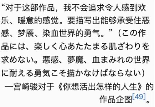 这记录,不愧是宫崎骏_澎湃号·湃客_澎湃新闻-the